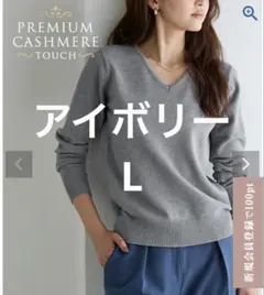 pierrot トップス