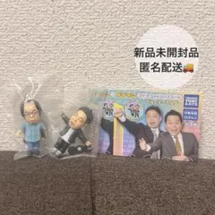 ダイアン ゴイゴゴイでスーススーなガチャキーホルダー 岸大介 ユースケ