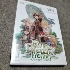 ルーンファクトリー フロンティア (Wii)