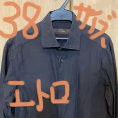 ETRO エトロ　38サイズ 黒色　長袖シャツ　イタリア　最高級品シャツ　ドレスのサムネイル