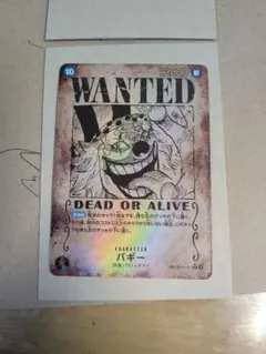 2026年最新】バギー OP09-051の人気アイテム - メルカリ