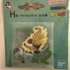 一番くじ ドラゴンボールVSオムニバスCROSS