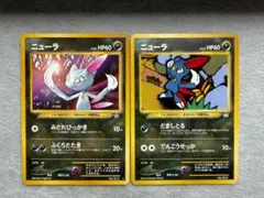 シロナのガブリアスex SR リーリエのピッピex SR - メルカリ