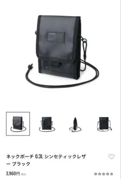 2026 CNBLUE ソウルコン '3LOGY STRING BAG② 2026 CNBLUE ソウルコン '3LOGY STRING BAG② - メルカリ