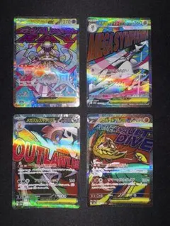2026年最新】MEGAドリームの人気アイテム - メルカリ