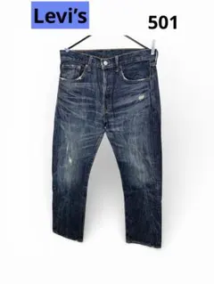 Levi’s 501 W32 L32 ゴールデンサイズ