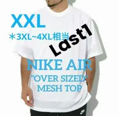 最後 ナイキ オーバーサイズ メッシュジャージ Tシャツ 3XL相当 8千円 白
