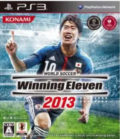【2本セット】ワールドサッカー ウイニングイレブン 2013他
