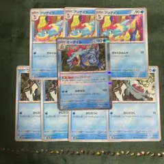 2025年最新】ポケモンカード オーダイルの人気アイテム - メルカリ