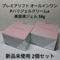 新品 CANADEL カナデル プレミアリフト 4個 まとめ売り 箱一部破れ 2025年最新】CANADELカナデルプレミアリフトの人気アイテム