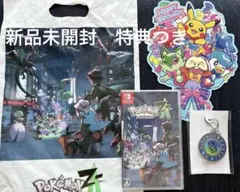 【未開封品】ポケモン レジェンズ Nintendo Switch ZA