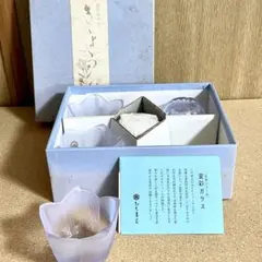 たち吉　桔梗　ガラス　珍味入れ