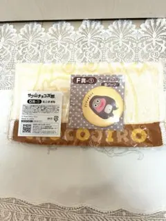サク山チョコ次郎　グッズセット