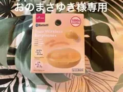 DAISO True Wireless Earphones イエローのサムネイル