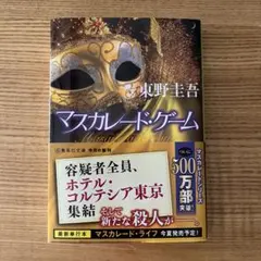 hitomi様 リクエスト 2点 まとめ商品