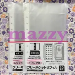 セリア フリーポケットリフィル 6リング用 シール収納 シール帳 チケット収納