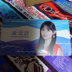 川﨑桜 直筆サイン入りタオル 乃木坂mobile 乃木坂46 - メルカリ