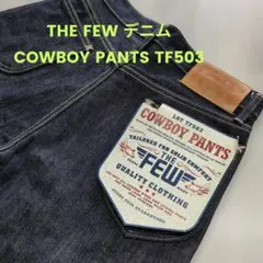 復刻版ヴィンテージ！THE FEW ジーンズ 29インチ 2026年最新】THE FEW メンズ パンツの人気アイテム - メルカリ