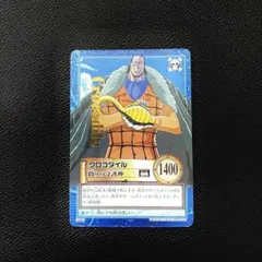 美品 ワンピース 旧 カードゲーム クロコダイル s116