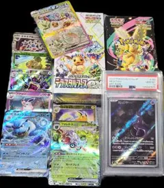 ポケモンカード 一式【日本最北端産】　オマケでメガルカリオex 特別レア