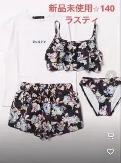 新品未使用⭐︎RUSTY フラワープリント セパレート水着 140 ボタニカル