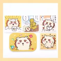 ちいかわ あつめてシールガム「シーサーセット」
