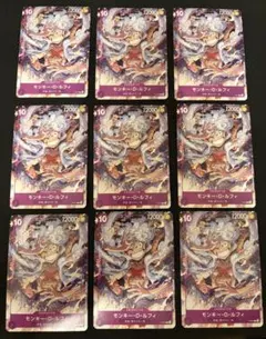 ONE PIECE モンキー・D・ルフィ (ギア5) p-041 鉛筆マークあり ONE PIECE モンキー・D・ルフィ (ギア5) p-041 鉛筆マークあり - メルカリ