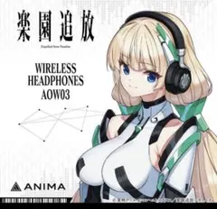 2026年最新】ANIMA aow03の人気アイテム - メルカリ