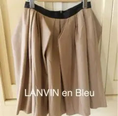 LANVIN en Bleu フレアスカート サイズ38 ベージュ