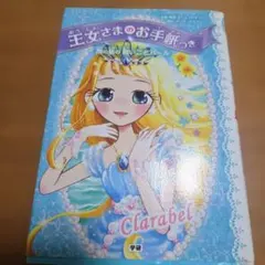 Item thumbnail for item d007ab0d-9c6d-46d2-82f7-ed886c8150a8