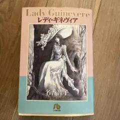 Item thumbnail for item 043b1625-1f29-42a7-acfd-969ab253ef3f