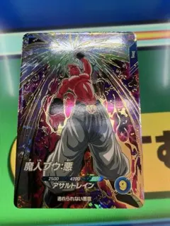 sdv6-066 GDR 魔人ブウ　悪　ドラゴンボールスーパーダイバーズ