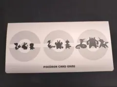 専用ファイル付 ブラックボルト ホワイトフレア AR144種 コンプリートセット