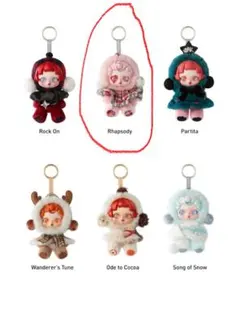 SKULLPANDA Rhapsody winter