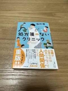 Item thumbnail for item aff11fc3-bc36-44d4-9de0-99493f328988