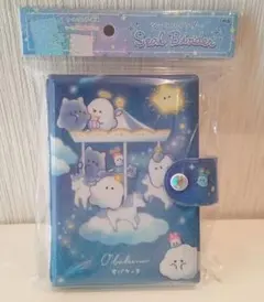 オバケーヌ　シール帳　シールバインダー　シール台紙10枚入り　クラックス