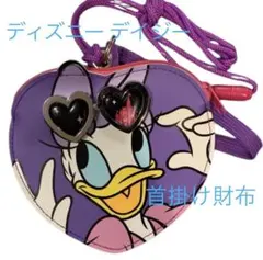 ディズニー デイジー ハート型コインケースのサムネイル
