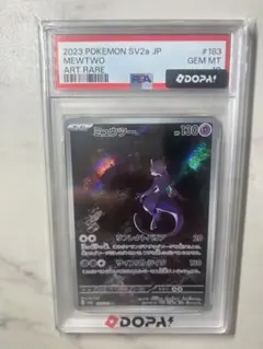 2026年最新】ミュウ ar psa10の人気アイテム - メルカリ