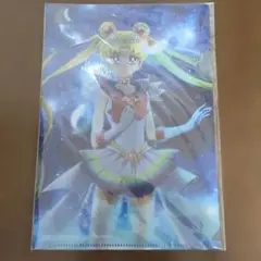 美少女戦士セーラームーンEternal クリアファイル