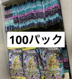 2026年最新】エクストレカの人気アイテム - メルカリ