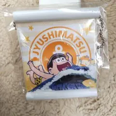 新品　十四松タペストリーチャーム　キーホルダー　おそ松さん×渋谷マルイ限定グッズ