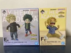 一番くじ E賞 いずく&かつき F賞 としのり フィギュア ヒロアカ