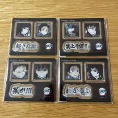 鬼滅の刃 レンチキュラー ロング缶バッジ アクリルステッカー 冨岡義勇