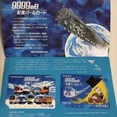 Item thumbnail for item 1ce5c5b1-10b8-41f3-964a-a279f8308499