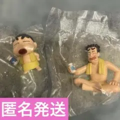 ふろあがり クレヨンしんちゃん 匿名発送