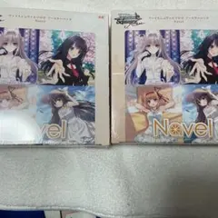 ヴァイスシュヴァルツロゼ Navel 未開封 2BOX シュリンク付き - メルカリ