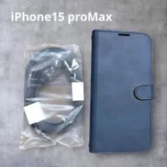 iPhone15 ProMax 6.7インチ 手帳型ケース ネイビー