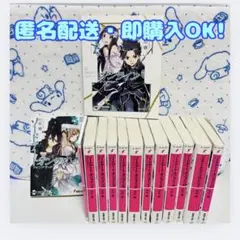 SAOソードアートオンライン1～11、プログレッシブ1、ザ・デイ・ビフォア2冊