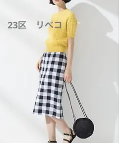 23区×LIBECOラフリーリネン タイトスカート　モノクロチェック　36