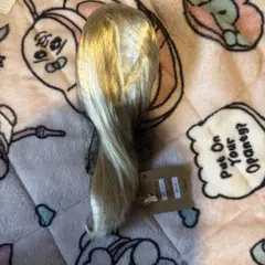 リケワールド製　SDサイズ　ロングウィッグ